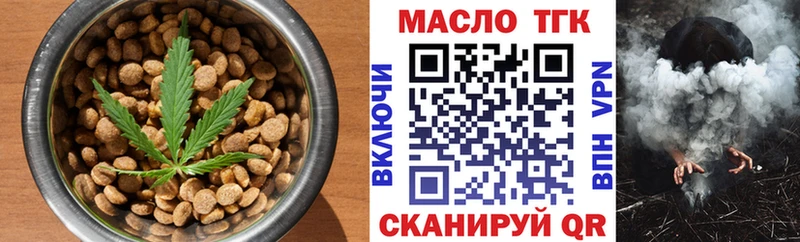 kraken как зайти  Среднеуральск  Cannafood конопля 