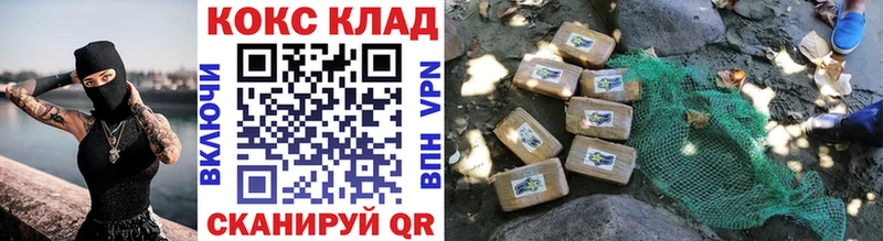 Cocaine Эквадор  Среднеуральск 