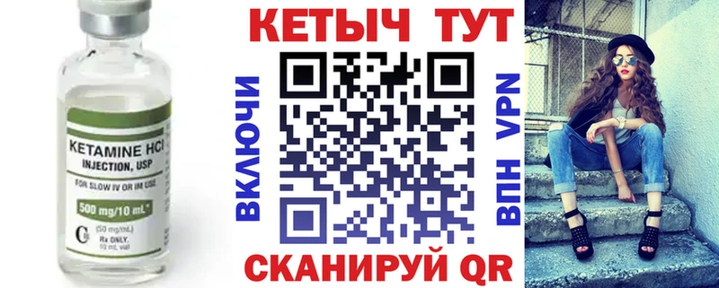 Кетамин ketamine Среднеуральск
