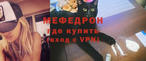 мефедрон мука Аркадак