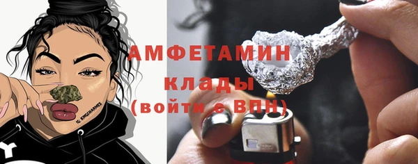 мефедрон мука Аркадак