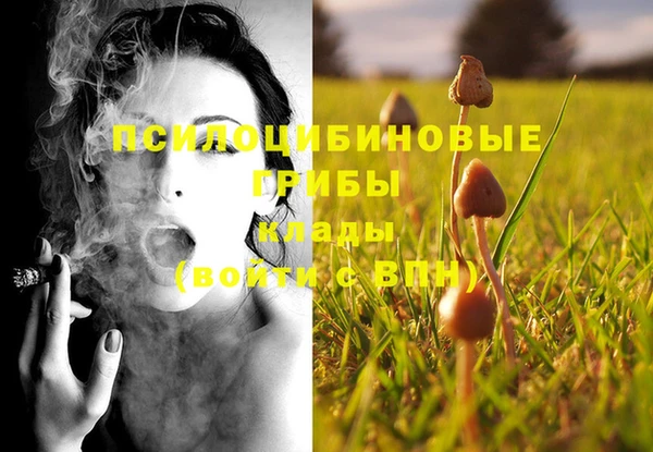 мефедрон мука Аркадак