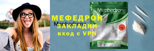 мефедрон мука Аркадак