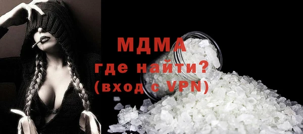 хмурый Армянск