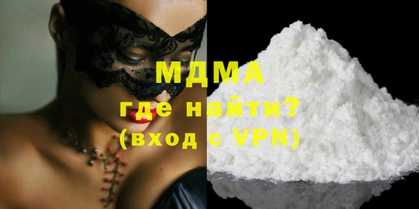 хмурый Армянск