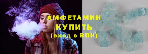хмурый Армянск