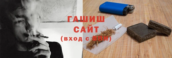 хмурый Армянск