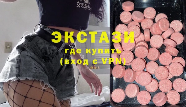 мефедрон мука Аркадак
