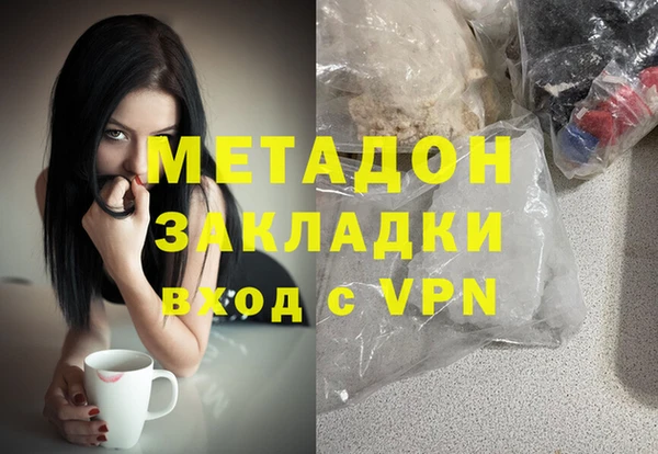 мефедрон мука Аркадак