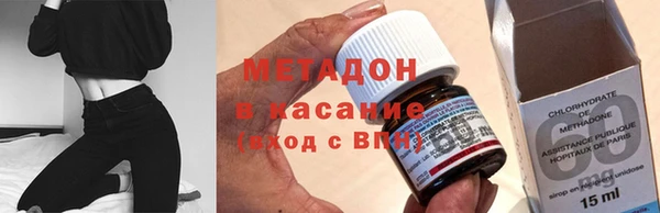 мефедрон Арсеньев