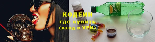 мефедрон мука Аркадак