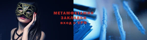 мефедрон Арсеньев