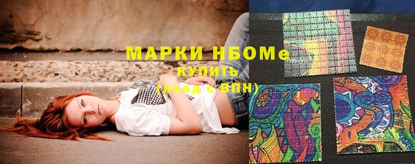 мефедрон мука Аркадак