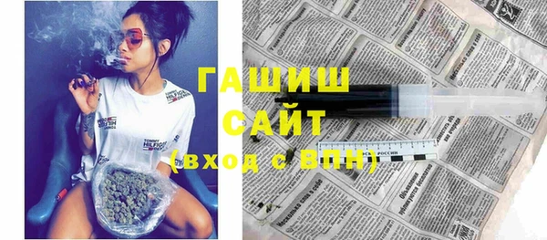 мефедрон Арсеньев
