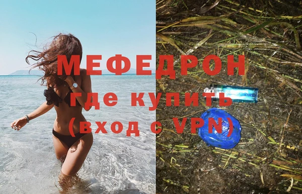 мефедрон Арсеньев