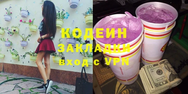 хмурый Армянск