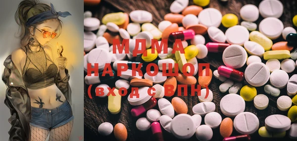 мефедрон Арсеньев