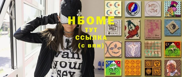 мефедрон мука Аркадак