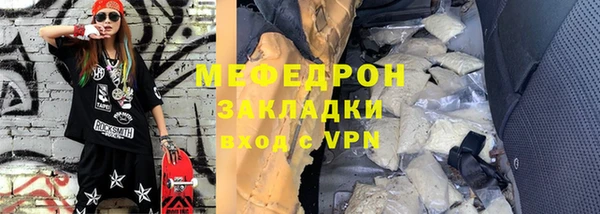 мефедрон Арсеньев