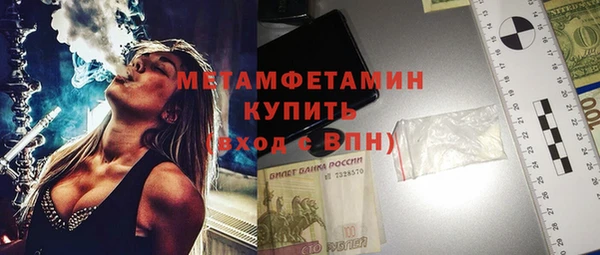 экстази Ладушкин
