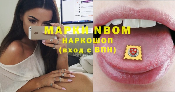 мефедрон Арсеньев