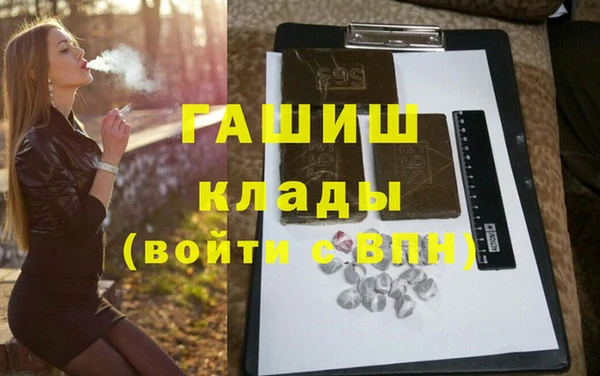 мефедрон Арсеньев