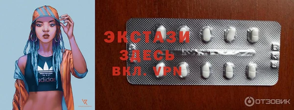 мефедрон Арсеньев