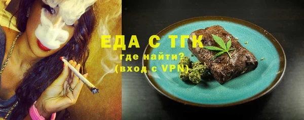 хмурый Армянск