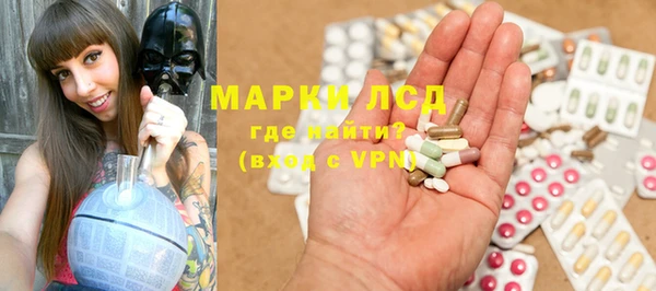 мефедрон Арсеньев