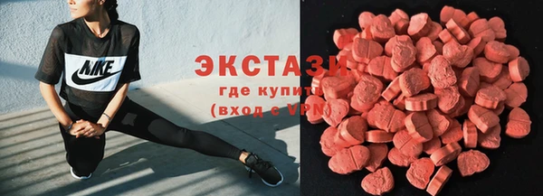 хмурый Армянск
