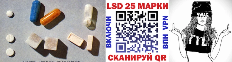 LSD-25 экстази кислота сколько стоит hydra вход Среднеуральск