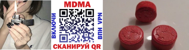 МЕГА ССЫЛКА  Среднеуральск  площадка Telegram  купить наркотик  МДМА crystal 
