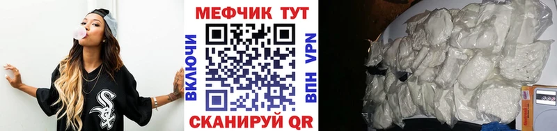 наркошоп  kraken зеркало  МЯУ-МЯУ мука  Среднеуральск 