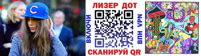 закладки  Среднеуральск  Марки 25I-NBOMe 1,5мг 